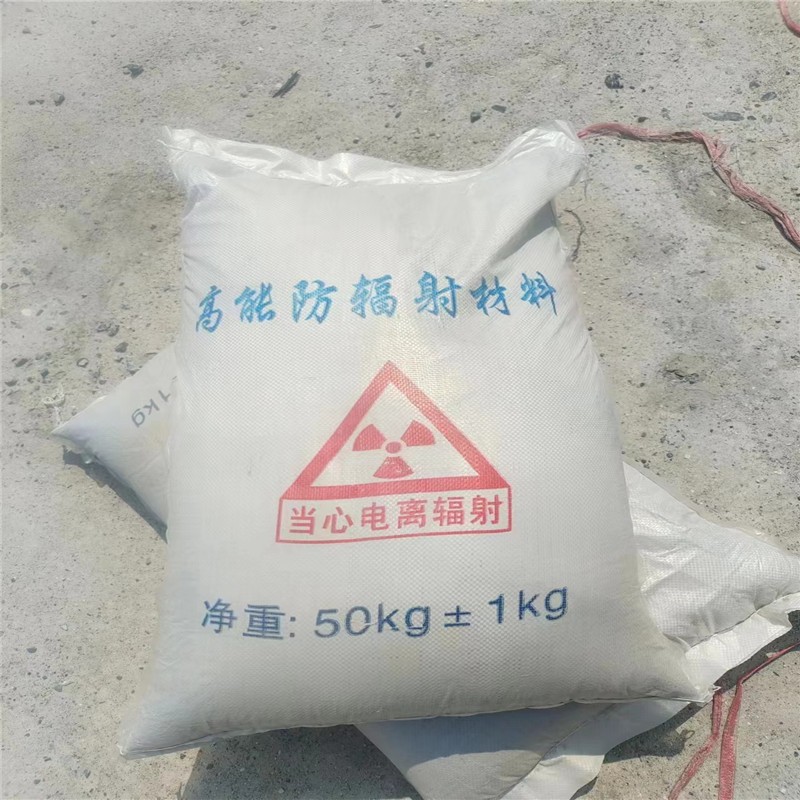 怒江重晶石提纯硫酸钡