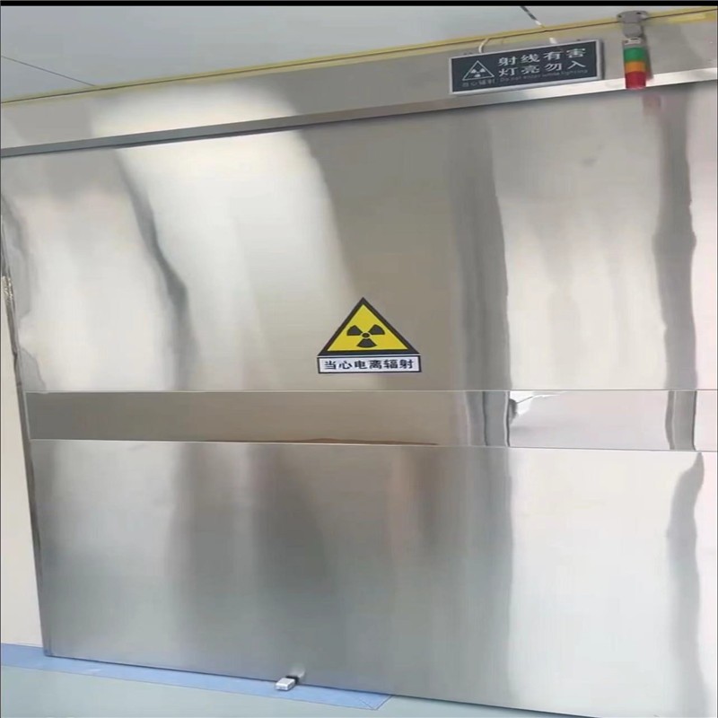 怒江防幅射铅门