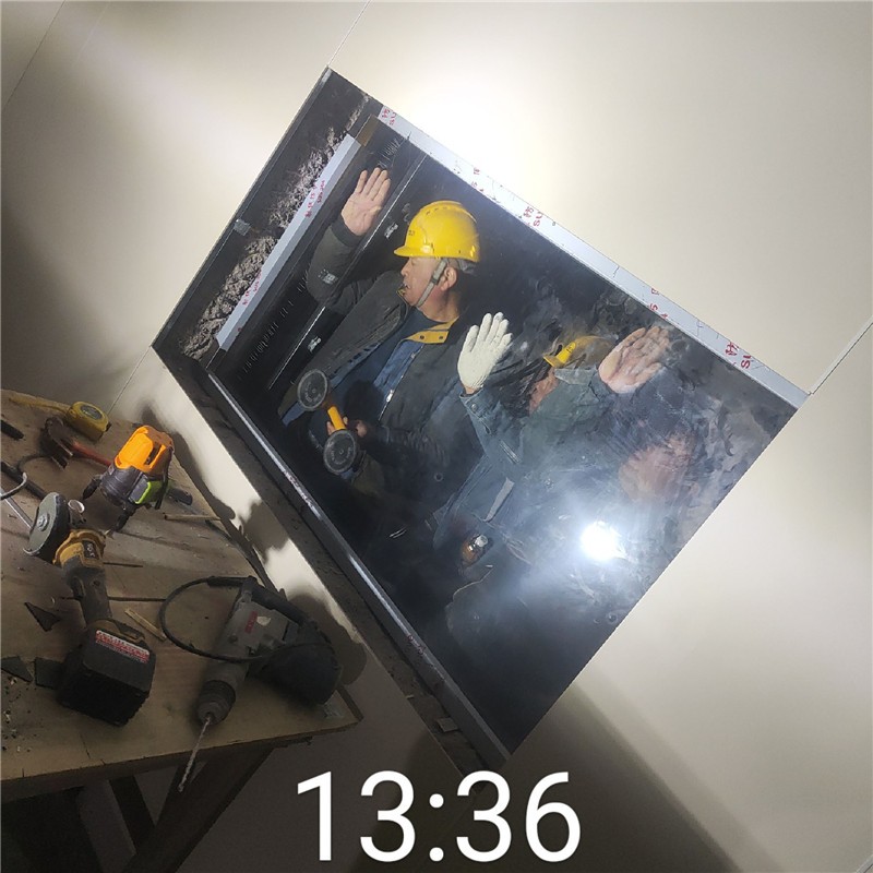 怒江铅玻璃